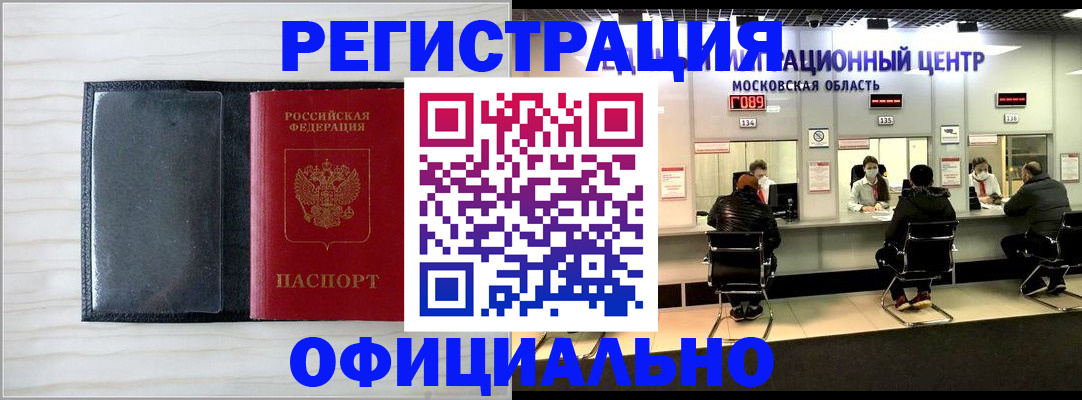 регистрация для дет. сада в Великом Устюге