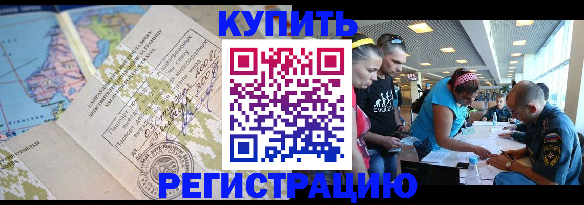 регистрация для дет. сада в Великом Устюге