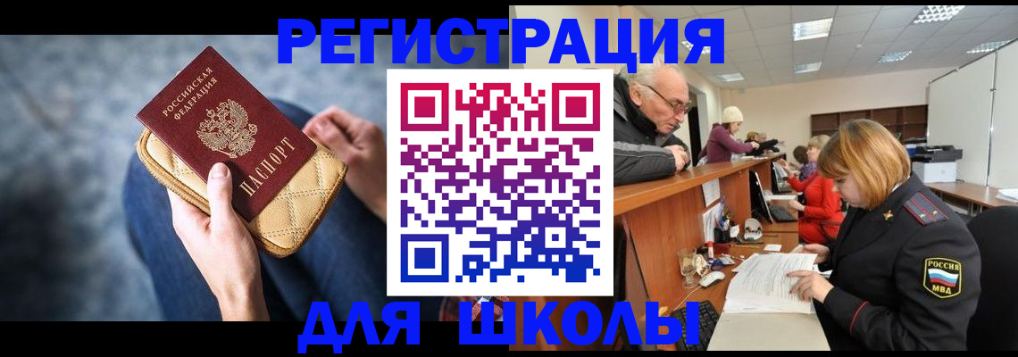временная регистрация 2025 в Великом Устюге