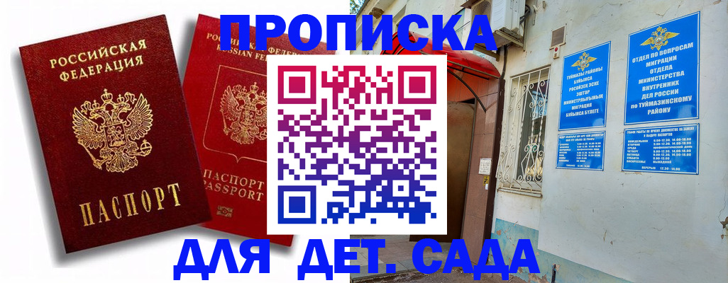 временная регистрация адрес в Великом Устюге
