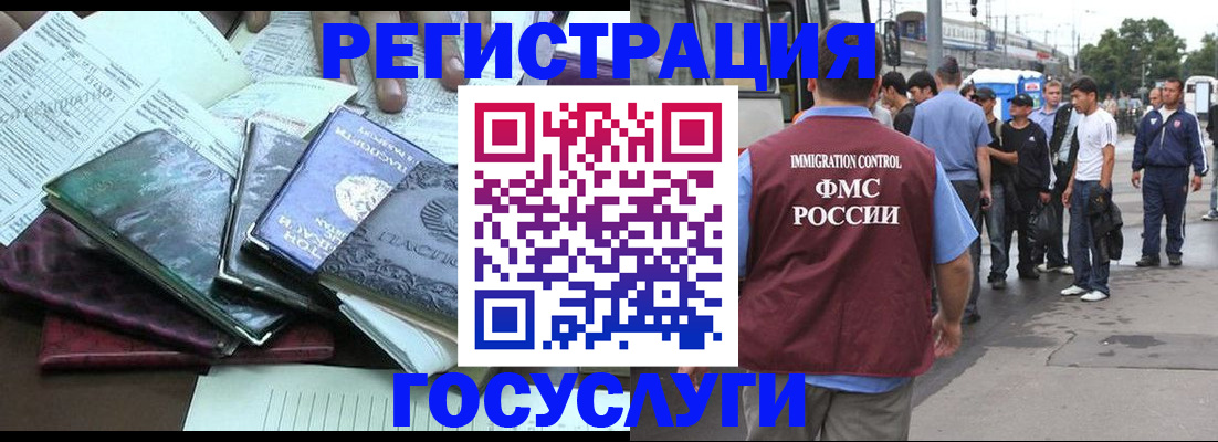 регистрация для дет. сада в Великом Устюге