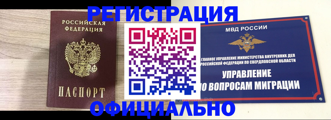 форма 3 в Великом Устюге