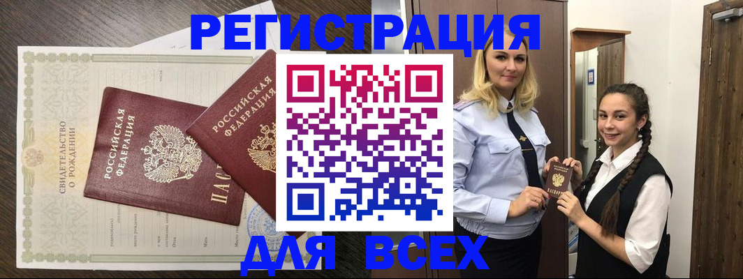 найти адрес прописки в Великом Устюге